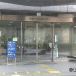 58歳無職女、古着店で男性客の財布を盗んだ疑いで逮捕　「私でいいよ」と容疑を認める