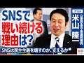 【5ch民】米山隆一さんに「左様なら👋」するのが待ちきれない部