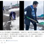 【5ch民】【悲報】米山隆一さん、車道に雪をかき出しただけの無職になってしまう