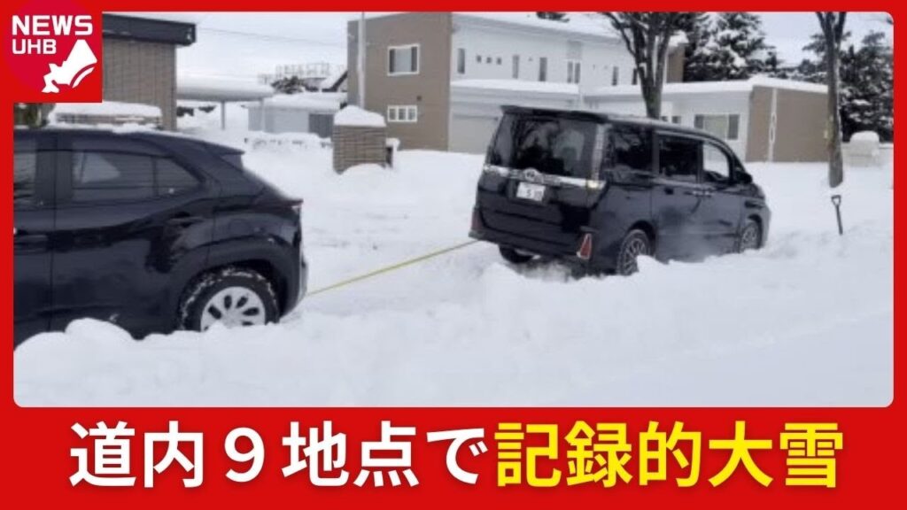 【5ch民】中道改革連合さん、大雪を味方に9回2アウトランナー無しから一打同点まで追い上げかww