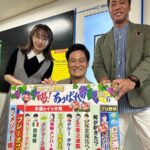 【5ch民】モーニングサンデー、エプスタイン放送w