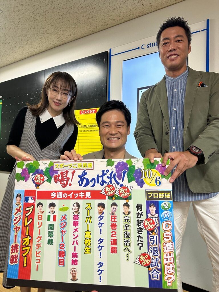 【5ch民】モーニングサンデー、エプスタイン放送w