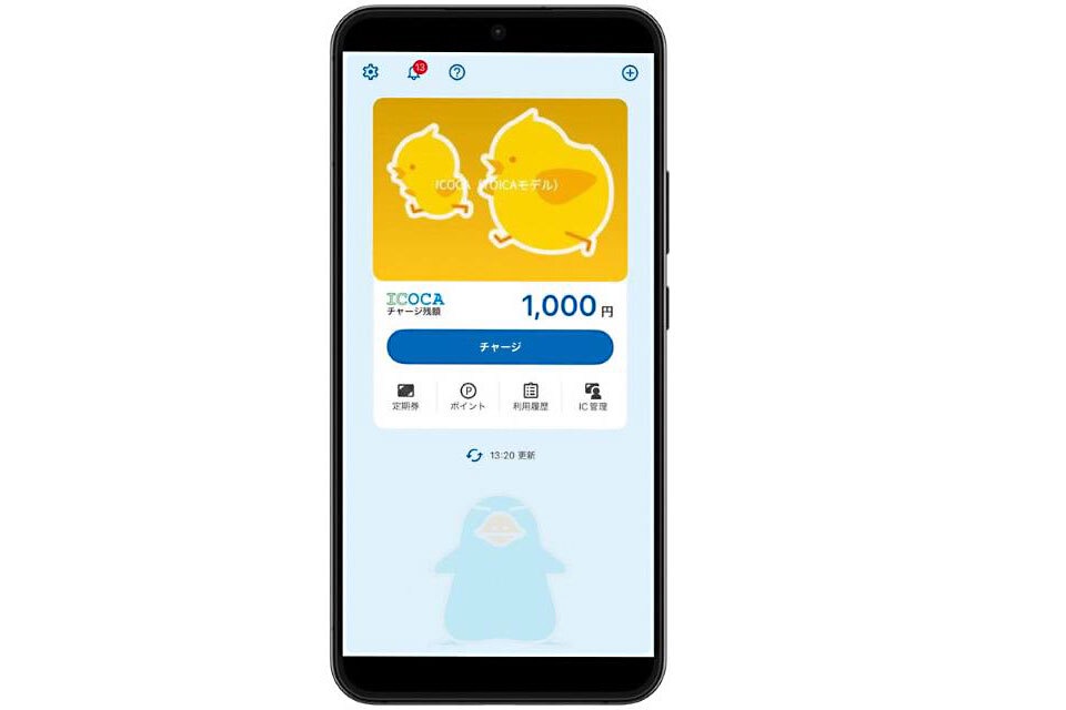 【朗報】TOICA、ついにiPhone対応へ、Android版は3月17日開始