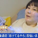 【新型コロナ感染者の約6％が発症 “コロナ後遺症”】8000人以上の後遺症患者を診察してきたヒラハタクリニックの平畑光一院長 「世界中で研究されているが、特効薬はまだ出てきそうにない」