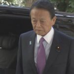 【ずらり60人！】自民・麻生派が激増・・・旧安倍派議員 「麻生派がこんな隆盛を誇るとはね。裏金問題がなければ、高市首相を支える中心はうちだったはず。わが世の春だったのに」