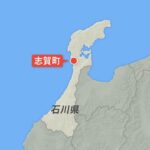 【火災】「石を打ちつけ火花」子どもの遊びで裏山640㎡焼失　石川・志賀町