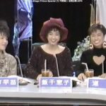 立憲民主党、次の党首は20代のころ高市総理と夜の街でブイブイ言わせてたあの人か