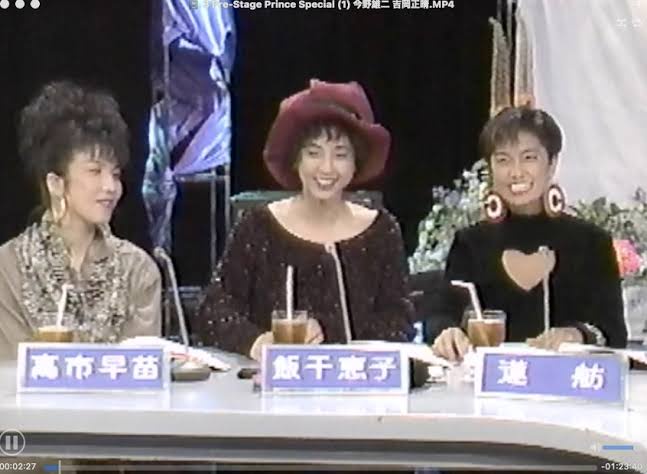 立憲民主党、次の党首は20代のころ高市総理と夜の街でブイブイ言わせてたあの人か