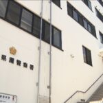 【兵庫】約7年間にわたりコインパーキングに駐車し続けた疑いで運送業の男逮捕　滞納金額は300万円超に　「エンジンかからなかった」供述も