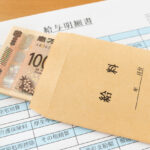 【社会】企業の7割近くが新卒「初任給引き上げ」平均引き上げ額は9,462円