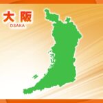 知事選用紙に衆院選候補を誤記　記載台の掲示戻さず、大阪