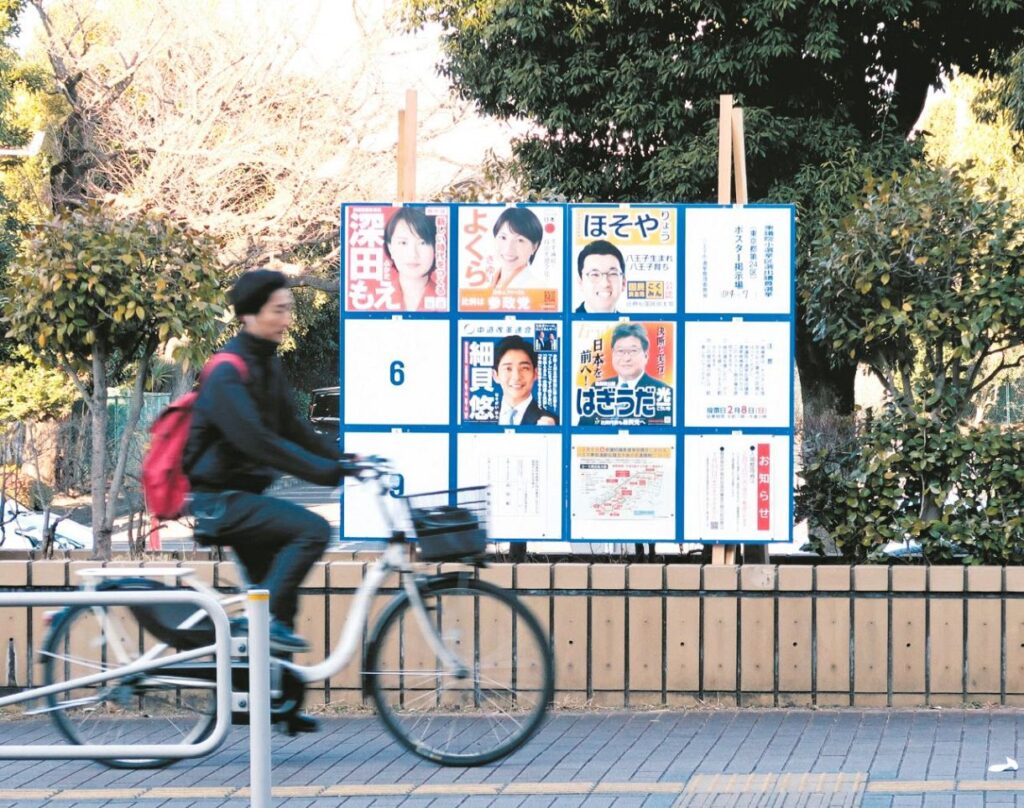 【創価学会】8選狙う自民ベテラン打倒へ、公示後も公明幹部が街頭で萩生田光一氏を名指しで批判し、本気度を示している
