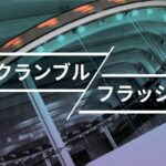 【株価】日経平均、一時800円高　「政策に売りなし」で三菱重工に買い