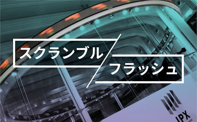 【株価】日経平均、一時800円高　「政策に売りなし」で三菱重工に買い