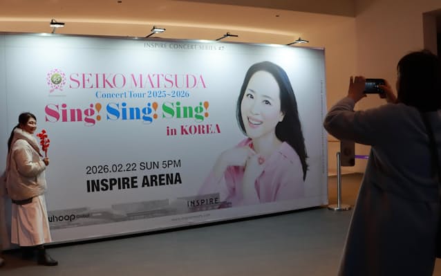 松田聖子さん、韓国で初コンサート　8000人を魅了　(日経)