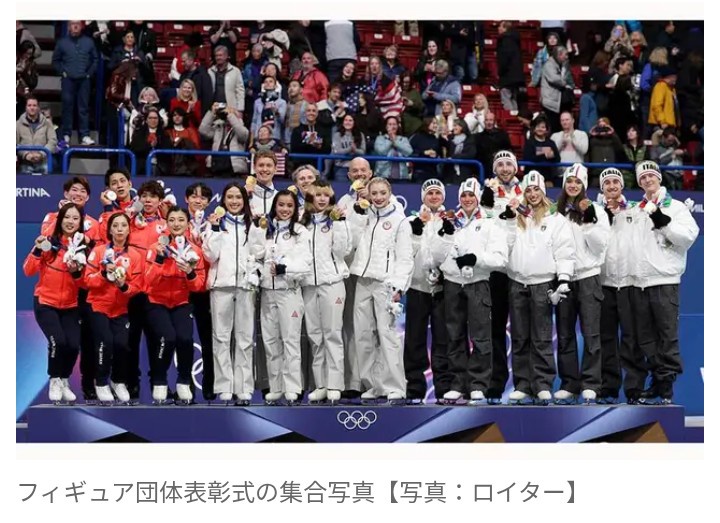 【五輪】「日本人、謙虚すぎでしょ」　フィギュア表彰式　アメリカ、日本、イタリア…　1枚の写真に浮かぶ国民性が話題「お国柄が出る」
