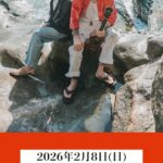 Def Tech今週武道館ライブ売り切れ→逮捕で中止ww