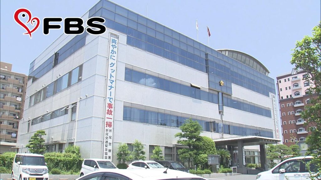 【福岡・遠賀町】幼稚園バスと車が衝突　園児9人含む計14人を病院に搬送