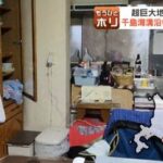 【マグニチュード9クラスの超巨大エネルギーが、たまっている】年間8cmの地殻変動ですでに20～30ｍの「ひずみ」蓄積判明、千島海溝沿いで超巨大地震のおそれ…