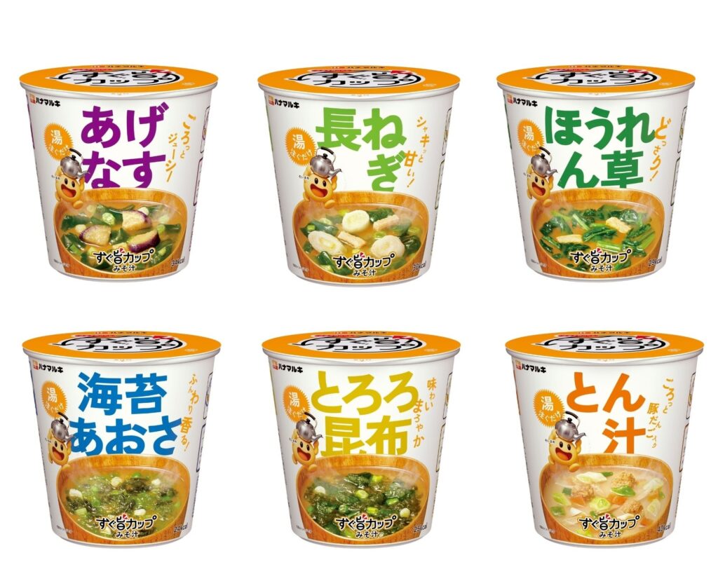 ハナマルキの新キャラ 熱湯入りのやかんを素手で持ってしまう