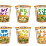 ハナマルキの新キャラ 熱湯入りのやかんを素手で持ってしまう