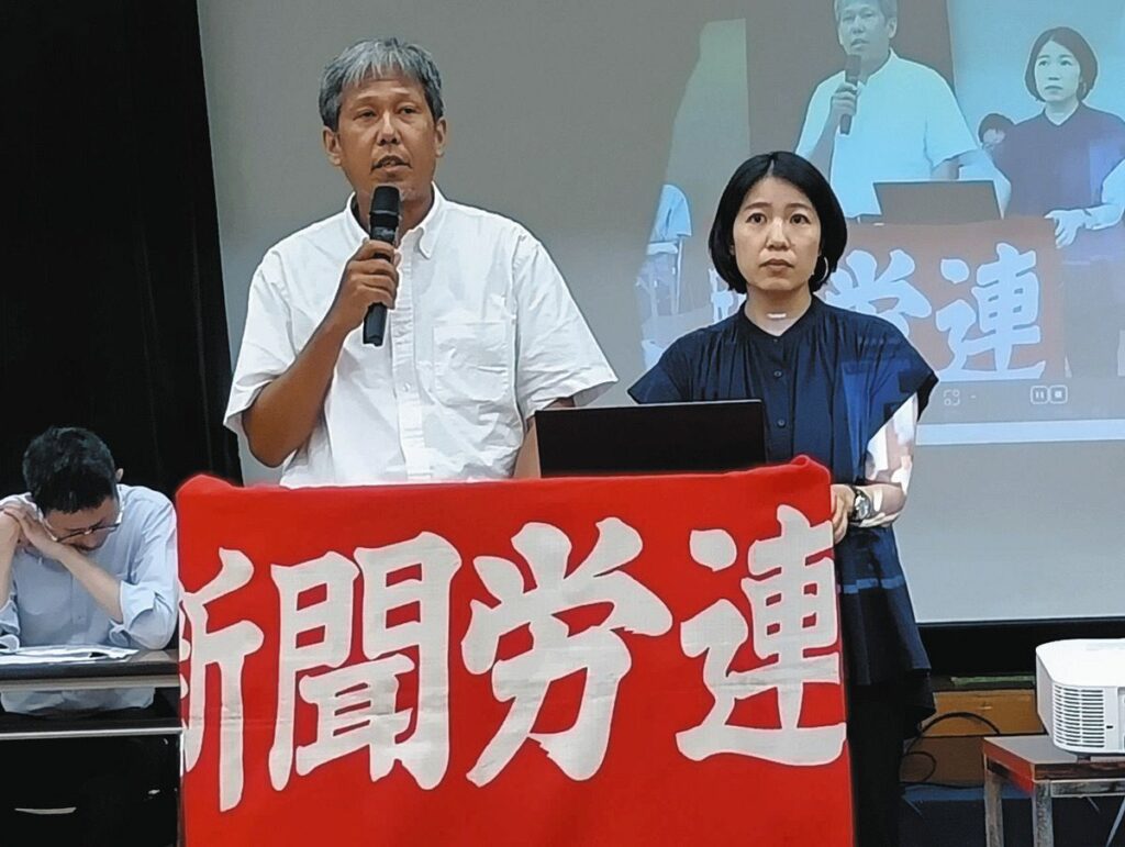 一流神奈川新聞記者、憲法96条を読めない