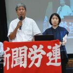 一流神奈川新聞記者、憲法96条を読めない