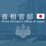 【⚫︎】 「建国記念の日」を迎えるに当たっての内閣総理大臣メッセージ