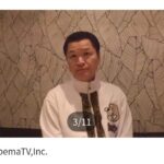 【芸能】大ブレイクから18年…　鼠先輩が現在の収入を明かす「営業で3万～100万円」「都内に8000万円相当の一軒家を所有」