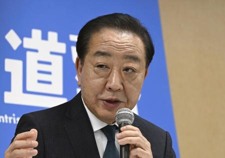 得票次第で「責任を取る」と明言　中道・野田氏