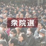 【高市首相、積極財政への転換強調】「日本経済を強くしなくてどうするのか。これまでは緊縮、緊縮と行き過ぎた」