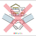 【創価学会／公選法違反】強引な戸別訪問をする