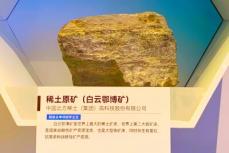 中国からレアアース来ず、日本企業が経営困難に＝中国ネット「自業自得」「中国はなぜそんなに安く売っているのか」