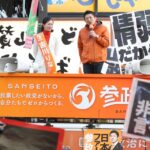 【衆議院選挙】参政党はすでに選挙に勝利している…創設メンバー「実は議席数よりも欲しいものは…」“大人のボーイスカウト”としての選挙のエンタメ化