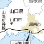 【山口】登校中の女子中学生、後ろから猿にぶつかられて転倒