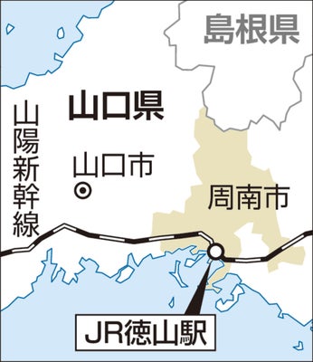 【山口】登校中の女子中学生、後ろから猿にぶつかられて転倒