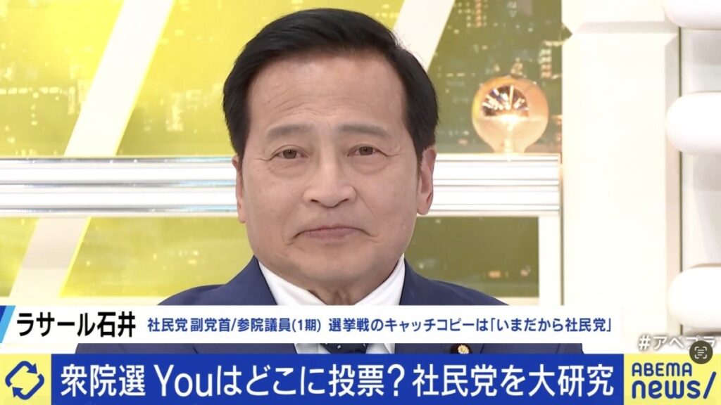 【政治】社民党ラサール石井副党首「国会議員になって半年でわかったのは、左翼ほど仲間割れする」“リベラルの塊”を作ると意欲