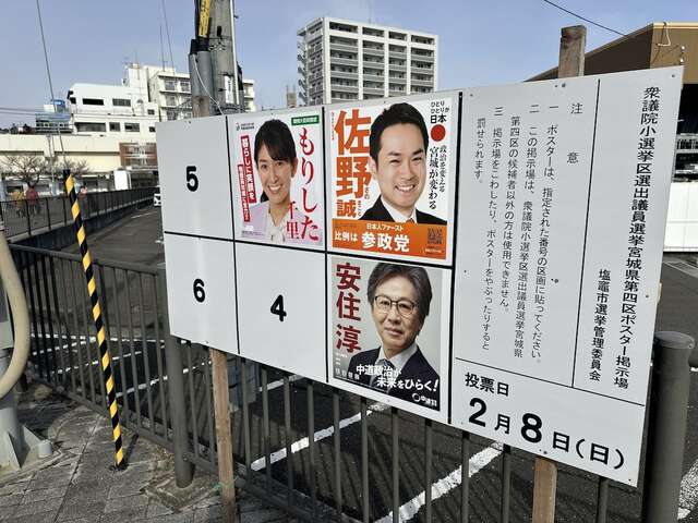 【高市旋風・森下千里氏に勢い】焦り募らす中道キーマン・安住共同幹事長 「政治家人生、最大の試練。本当に自民党を勝たせていいんですか」