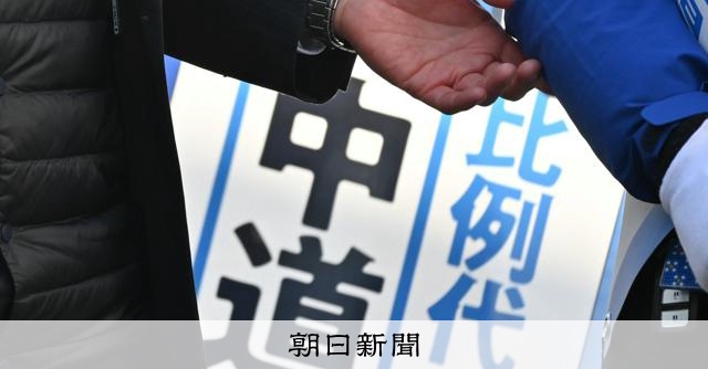 中道のビラ、受け取るのは「学会員ばかり」　広がらぬ支持、嘆く現場