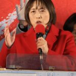 共産党の田村智子委員長が京都市内で街頭演説　「左の結集図ろう」　衆院選公示後初