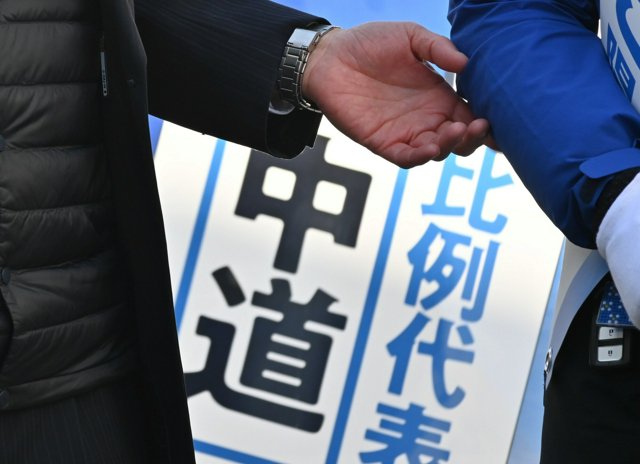 【朝日新聞・中道の現場に危機感】立憲の支持母体である連合・近畿地方の組織で幹部を務める男性 「街頭演説には創価学会の動員で人は集まるが、学会員だけが盛り上がっている印象だ」