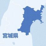 【宮城・富谷市】サウナにスマホ持ち込んだちょんまげ市議が辞職、「辞職勧告を受けて考えた」…利用者から苦情のメールで発覚