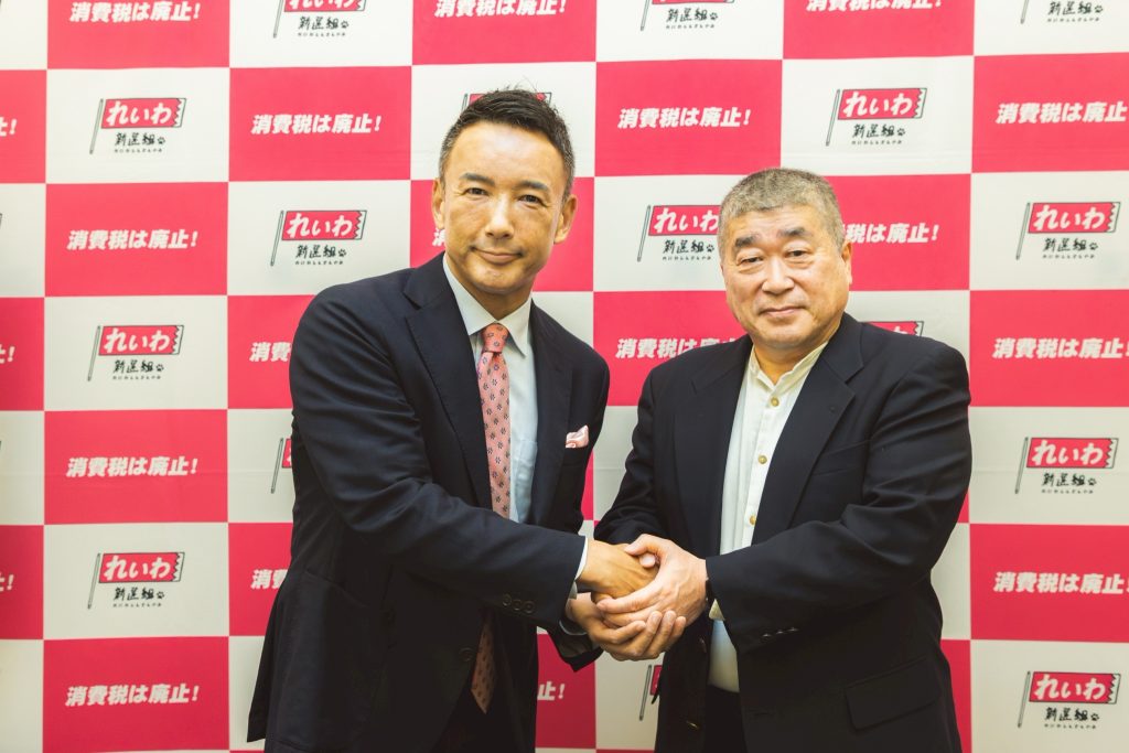れいわ新選組　山本太郎『このままでは死んでも死にきれない』