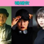 ゆりやんレトリィバァ処女作品「禍々女」本日公開！