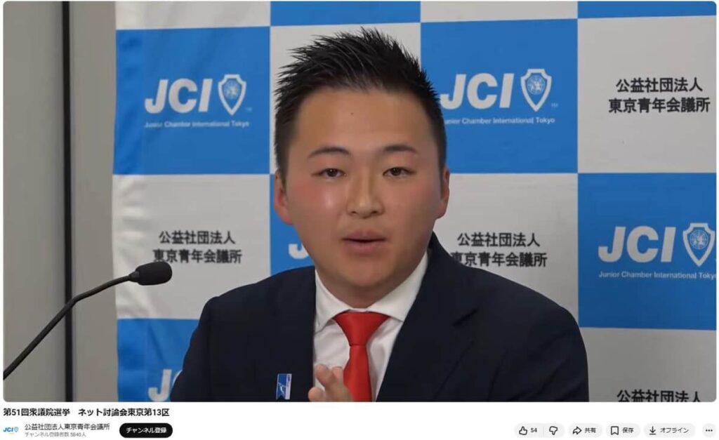 【衆院選】自民候補、国民に「血を流していただかないと」  討論会発言の炎上収まらず