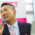 れいわ・山本代表「自民と一緒に日本を破壊した公明と、日本をダメにした民主が合体して「中道」と名乗っている」