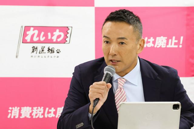 れいわ新選組の公約要旨【２０２６衆院選】