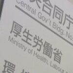 【安心】インドで感染確認   致死率高いニパウイルス  「国内の感染リスク低い」厚労省が発表　流行地では注意呼びかけ