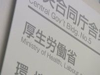 【安心】インドで感染確認   致死率高いニパウイルス  「国内の感染リスク低い」厚労省が発表　流行地では注意呼びかけ