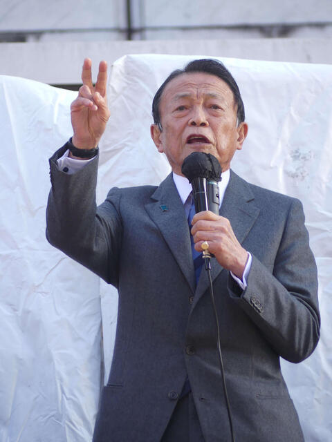 【衆院選】麻生太郎氏「代表くらいきちんと決めろや」中道改革連合を「チュウカクレン」とやゆ